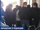 "Ругань, мат, тройная очередь", - волжанин