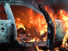 В Волжском на улице Мира сгорел автомобиль