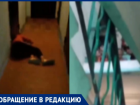 Волжане устали от бомжей и алкашей: подъезд превратился в притон