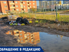 «Страшно отпускать ребенка одного»: волжане вынуждены ходить по мусору и лужам