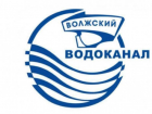 Новые вакансии! МУП «Водоканал» приглашает на работу