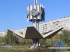 Памятную стелу на площади Труда решили отреставрировать в Волжском