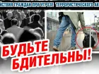 Памятку для жителей на случай теракта выпустила администрация Волжского