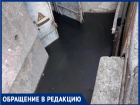 Подвал всё ещё затоплен: жители дома на Кирова в Волжском вновь жалуются на бездействие УК
