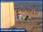 "Пляж был платным и чистым, а теперь бардак", - волжанка