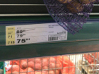 Сезонные овощи дешевеют на прилавках Волжского: обзор цен в городских магазинах
