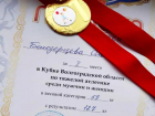 Волжанка завоевала 1 место на Кубке Волгоградской области по тяжелой атлетике