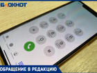 «Назвали по имени и отчеству и предложили встретиться»: волжанин вычислил мошенницу, предложившую ему прибавку к пенсии 