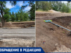 Жители 10-го микрорайона Волжского пожаловались на метровый ров, отрезавший их от больницы и завода