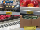 ПП стало роскошью? Реальная цена тарелки свежих овощей в Волжском весной