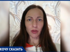 СК взял под личный контроль дело сироты-инвалида из Волжского, оставшейся без жилья и лекарств 