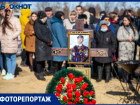 В Волжском состоялось прощание с Алексеем Лутониным, погибшим в ходе спецоперации на Украине