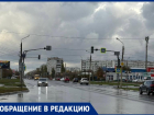 Опасный перекресток в Волжском пугает родителей: светофор установили, но не включили