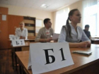 Выпускники из Волжского в числе лидеров: в Волгоградской области объявлены первые стобалльные результаты ЕГЭ-2026