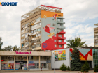 В Волжском День молодежи пройдет трезво
