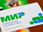 Получающим пенсию через банк потребуется новая пластиковая карточка