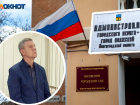 Вице-мэр Волжского пытался оправдаться в областном суде
