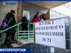 Жилые дома эвакуировали в подвал и школу в Волжском: фото