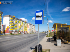 В Волжском обновили расписание дачных маршрутов