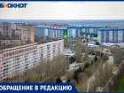 Не убирают подъезды и придомовую территорию: волжане жалуются на УК «Лада Дом»