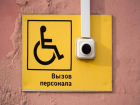 Пенсии по инвалидности будут назначаться в онлайн режиме
