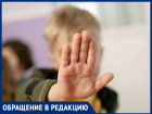 "Пьяный отец  избивает свою малолетнюю дочь",- волжанка
