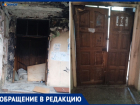 Пол года волжане живут со сгоревшей дверью: УК «Лада Дом» не принимает меры