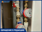 «Проверка счетчиков» и код из сообщения: волжанку попытались вывести на разговор от имени водоканала