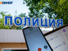 Когда будут убивать - никто не поможет: как работает полиция и экстренные номера в Волжском