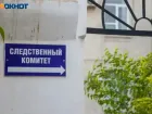 Александр Бастрыкин взял под контроль дело об избиении сына участника СВО в Краснослободске
