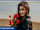 Сияй ярче: свой День рождения отмечает прекрасная Баина Бакунеева