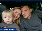 Михаил и Диана отмечают юбилей свадьбы!