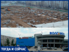 На месте комплекса был пустырь