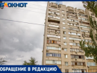  Пенсионеры в волжской многоэтажке оказались в заложниках у сломанного лифта