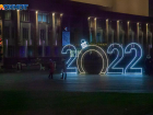 Где отметить Новый год в Волжском: топ мест