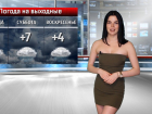  Сплошные дожди: Анастасия Куликова о ветреной и мокрой погоде на выходных