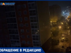Волжский постепенно остается без света из-за дождя: аварийная служба не отвечает на звонки 