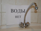 Коммунальщики оставили без воды несколько домов в Волжском