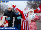 В Волжском состоялся традиционный забег Дедов Морозов: фоторепортаж