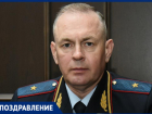 Начальник ГУ МВД по Волгоградской области отмечает 55-летие