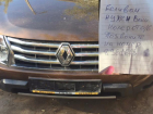 Вымогатели потребовали выкуп за украденные номера авто в Волжском