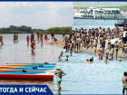 Взлеты и падения Волжского пляжа за полстолетия: почему отдых на берегу - не в почете