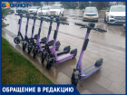 «Страшно ходить по тротуарам»: волжанка пожаловалась на электросамокаты и спросила, кто контролирует их водителей