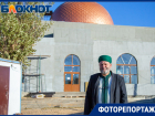Открытие мусульманского центра в Волжском планируется весной