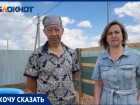 "Огонь зашёл с трёх сторон к дому": в Волжском многодетные семьи бросили жить в сухой степи