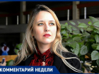 «Культура и спорт в нашем городе будут уничтожены», - Татьяна Орешкина о реорганизации комитетов в администрации Волжского