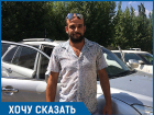Обратился в автостудию "Эксклюзив" за помощью, а получил большие проблемы, - волжанин Александр Любич