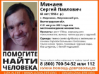 Пенсионера в черных кедах разыскивают в Волгоградской области