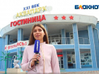 «Блокнот Волжский» проверил на безопасность аквапарк «21 век» перед началом сезона: видео
