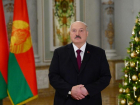 Лукашенко прибыл в Волгоград для участия в форуме 